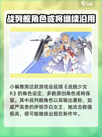 苍蓝避风港角色定位大揭秘！🔥游戏党必看截图2