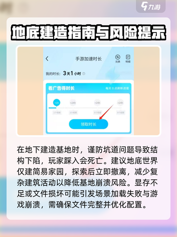 饥荒联机版下地洞崩溃该原因有哪些介绍截图4