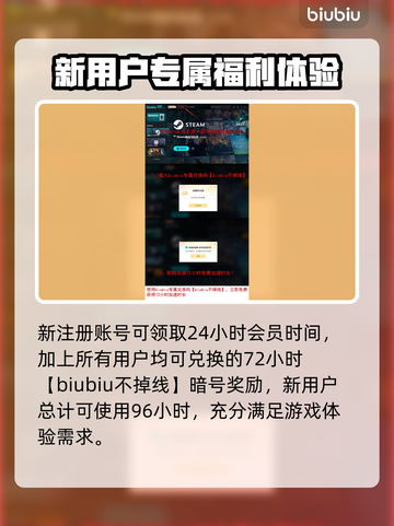 浪漫沙加2下载慢？🔥提速秘籍来了！🎮截图4