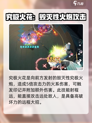 星塔旅人💎琥珀玩法超详细🔥新手必看截图5