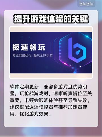 逍遥模拟器卡顿？这一招搞定！🎮🔥截图4