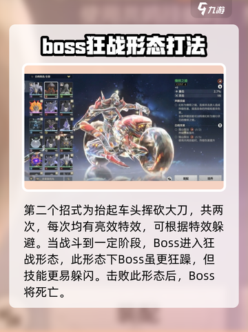 鸣潮🔥摩托车获取攻略来了！快上车🚀截图4