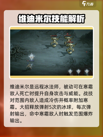 龙息神寂地精据点怎么玩介绍截图5