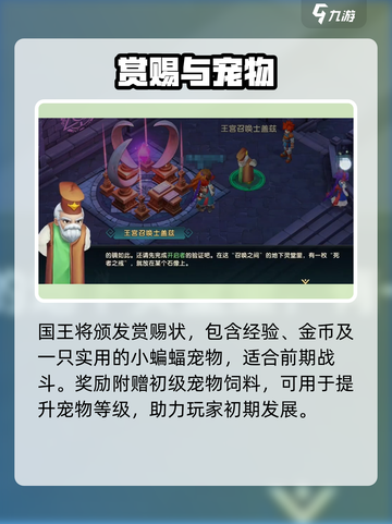 🔥魔力宝贝复兴：新手必看神攻略🎮截图3