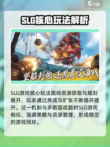 🎮《自由海域》公测时间曝光！🌊🔥截图4