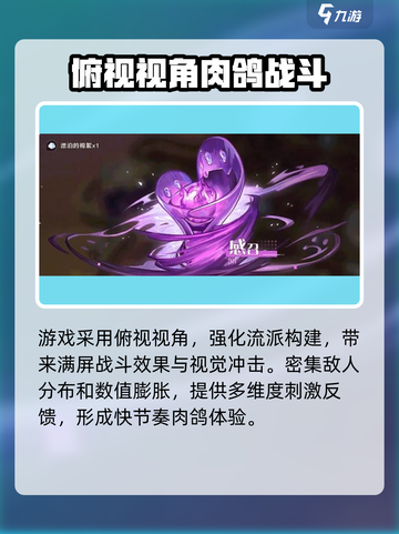 梦游手游💥：好玩到停不下来！🔥截图5