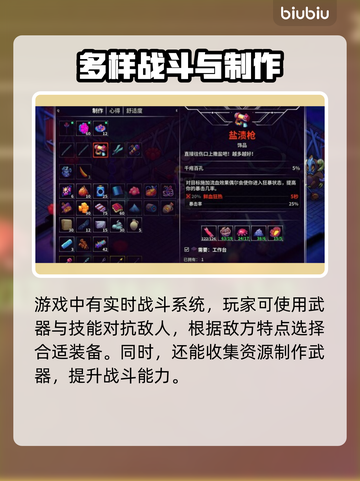 崩溃大陆2🔥超低发售价格震撼登场！🎉截图3