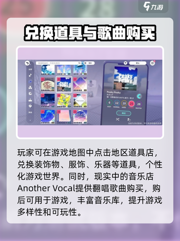 初音未来缤纷舞台角色任务有哪些介绍截图3