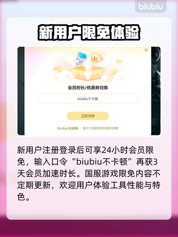洛奇英雄传掉帧闪退？💡一招解决！🎮截图4