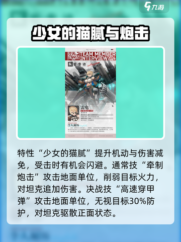 湮灭边界线图鉴分享介绍截图5