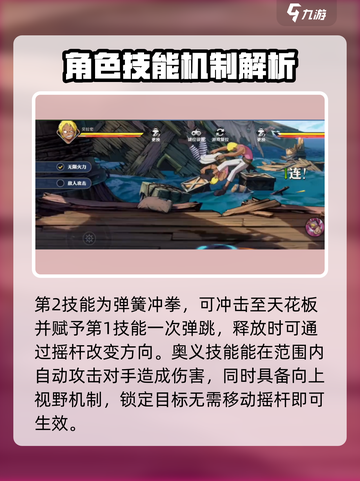 航海王壮志雄心贝拉米🔥超强详解来啦！截图3