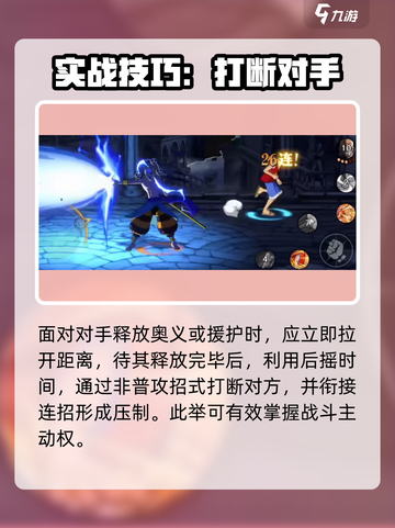 航海王壮志雄心金刚体什么意思介绍截图4
