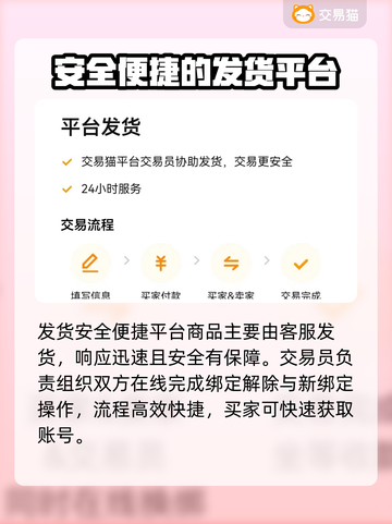 大话西游归来账号交易平台🔥靠谱又安全！截图5