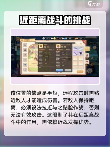 永恒岛怎么玩介绍截图4