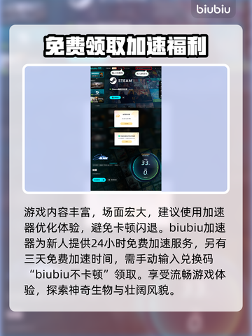 剑星完整版vs普通版🔥PC玩家必看内容大揭秘！🎮截图4