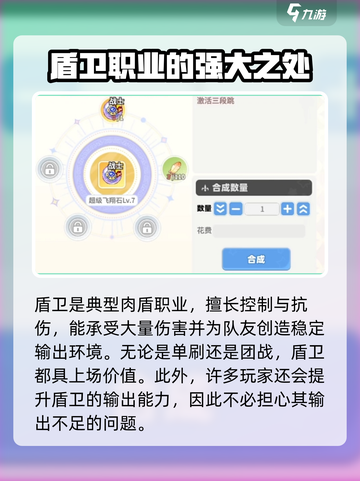 彩虹橙0氪玩什么介绍截图2