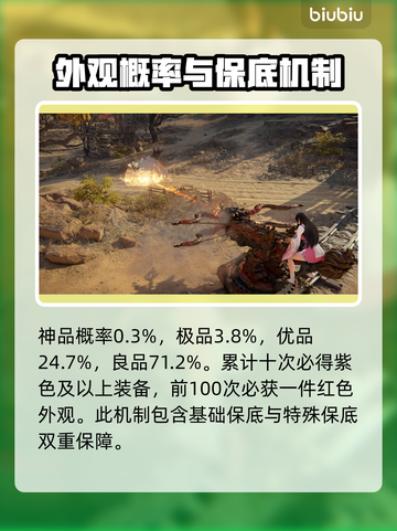 永劫无间抽奖概率大曝光，欧皇必备🔥截图3