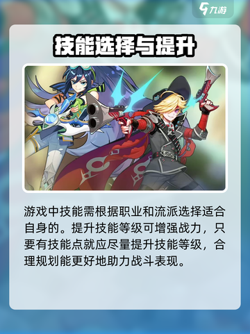 彩虹橙战斗力如何提升介绍截图3