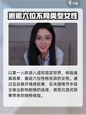 心动满屋游戏怎么玩介绍截图2
