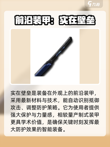 苍雾世界🔥梅贝尔超详细解析来了！✨截图6