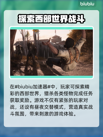 猎杀对决掉帧？❌这些加速器帮你搞定！🎮截图2