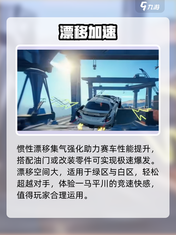 极品飞车：梅赛德斯🔥神车登场！截图4