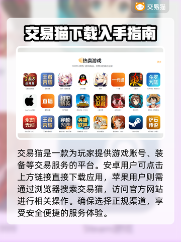 🔥低价购买《王者荣耀》账号平台推荐🎉截图2