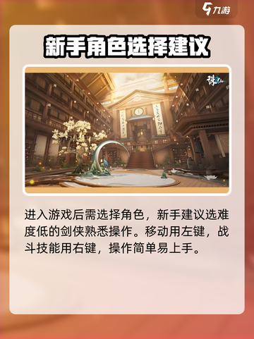 诛仙2手游🔥仙界玩法全揭秘，必看攻略大全！截图2