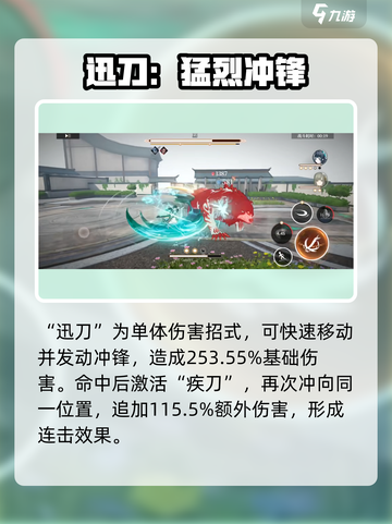 黑色信标青技能强度逆天🔥游戏党必看！截图4