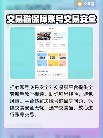 原神自抽号交易平台推荐🔥超靠谱！🎮截图4