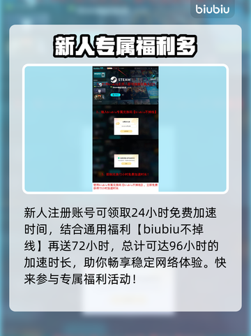 PUBG流畅吃鸡秘籍🔥加速器推荐来啦！🚀截图3