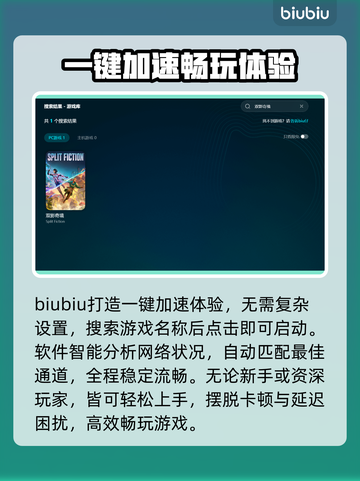 双影奇境帧率不稳？优化技巧大公开！💥🔥截图3