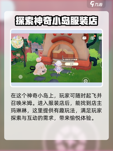 米姆米姆哈玛琳琳是谁介绍截图2