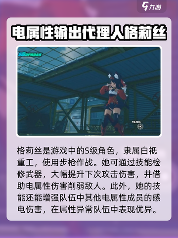 绝区零新手池🔥必抽角色大曝光！新手必看✨截图6