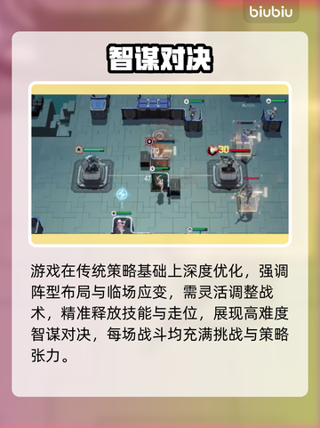 镭明闪击公测时间曝光🔥截图2