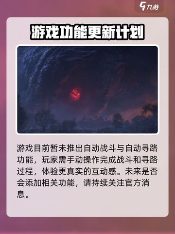 塔瑞斯世界有自动战斗吗介绍截图2