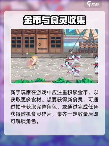 《料理次元》黑暗料理大揭秘！💀🍴🎮截图3
