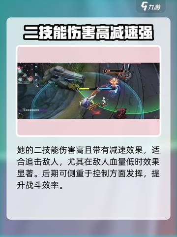重构阿塔提斯哈米莉亚介绍介绍截图4