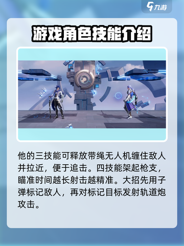 星之破晓角色最高几星🌟游戏党必看！截图4
