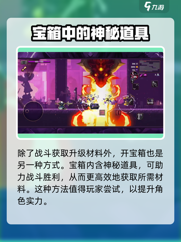 小骨英雄killer🔥升级城堡秒变无敌！游戏名必备🔥截图5
