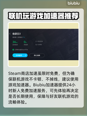 收获日3下载教程🔥轻松上手，玩转游戏⚡截图5