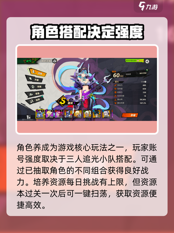 超时空跑跑测试下载链接分享介绍截图4