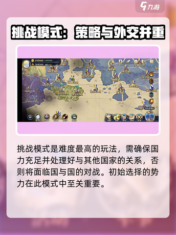 伊格利亚战记收集模式怎么玩介绍截图5