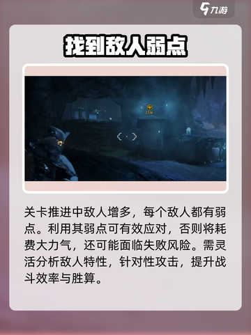 星际战甲手游打怪攻略分享介绍截图5
