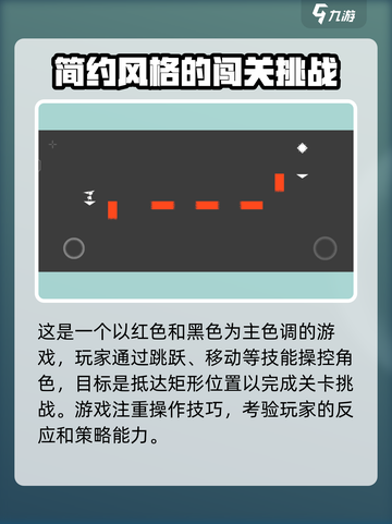 双相游戏安卓在哪下载介绍截图3