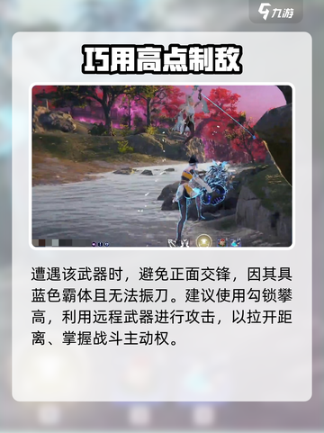 永劫无间🔥万刃轮强度炸裂！💥截图4