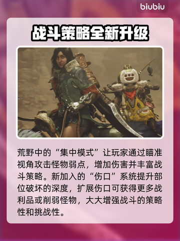 怪物猎人⚡闪退解决+加速器推荐🔥截图3