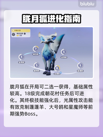 🔥伊莫全图鉴大公开！速来解锁隐藏角色✨截图6