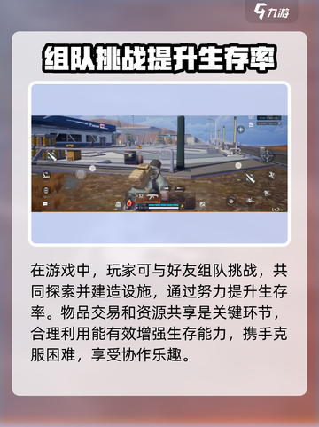 腐蚀手游最新版在哪玩介绍截图4