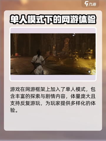 燕云十六声🔥端游上线时间曝光，玩家沸腾了！截图5